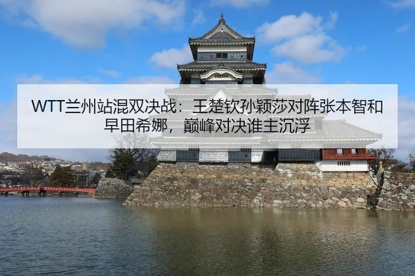 lan-zhou-zhan-hun-shuang-jue-zhan-wang-chu-qin-sun-ying-sha-dui-zhen-zhang-ben-zhi-he-zao-tian-xi-na-dian-feng-dui-jue-3-631.jpg