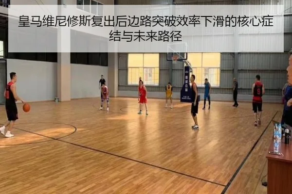 huang-ma-wei-ni-xiu-si-fu-chu-hou-bian-lu-tu-po-xiao-lv-xia-hua-de-he-xin-zheng-jie-yu-wei-lai-lu-jing-3-102.jpg